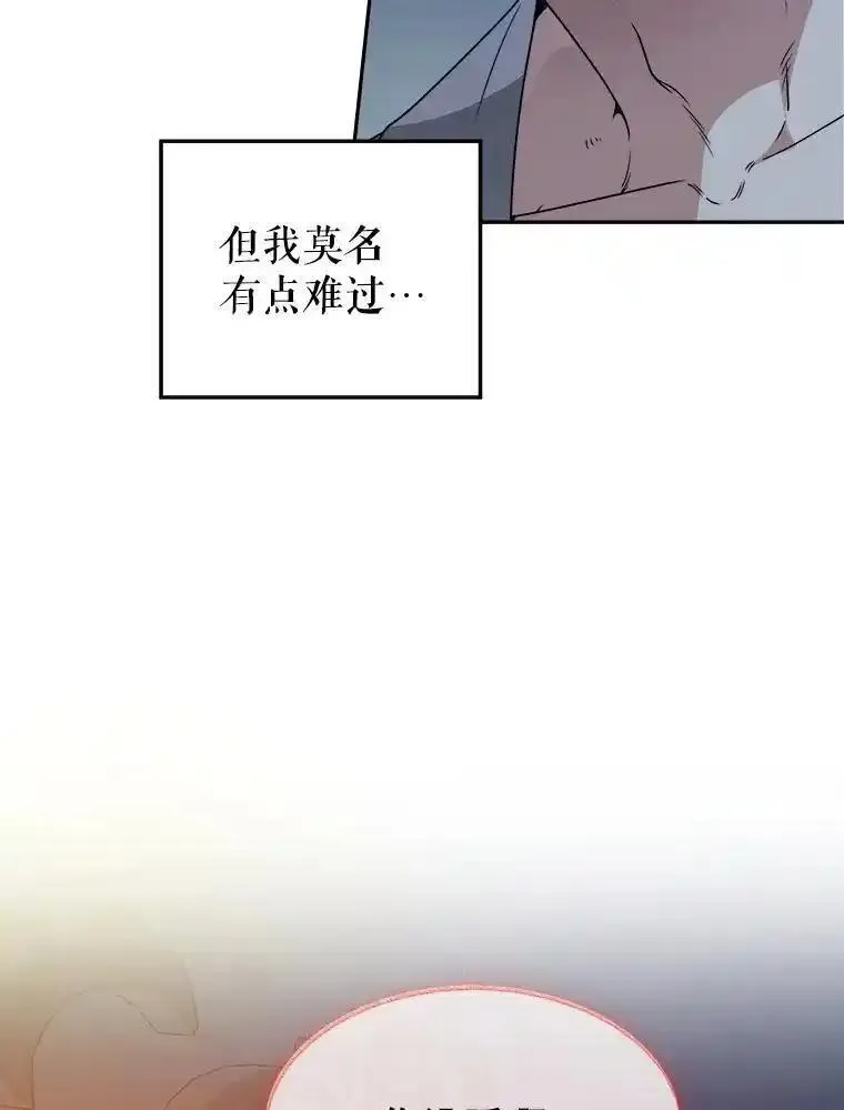 未来每步都是花路超长合集漫画,84.善意的谎言51图