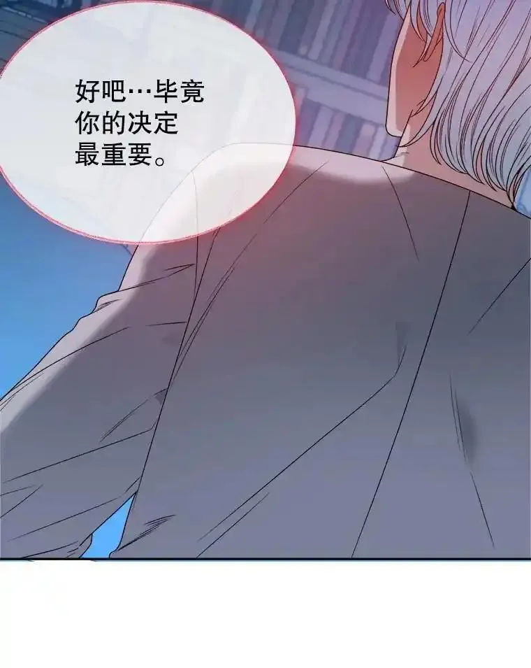 未来每步都是花路超长合集漫画,84.善意的谎言64图