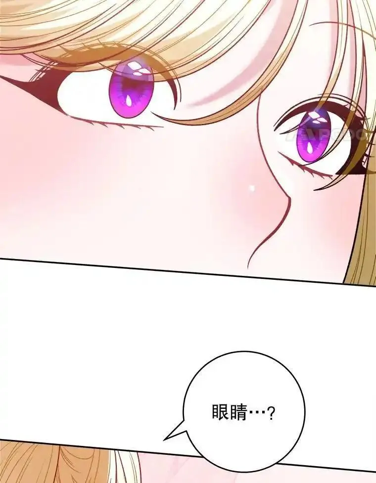 未来每步都是花路全文漫画,86.成为强者48图