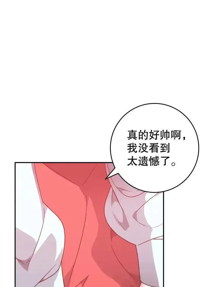 未来每步都是花路全文漫画,86.成为强者70图