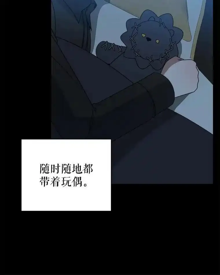 未来每步都是花路漫画,88.亲手做的玩偶78图