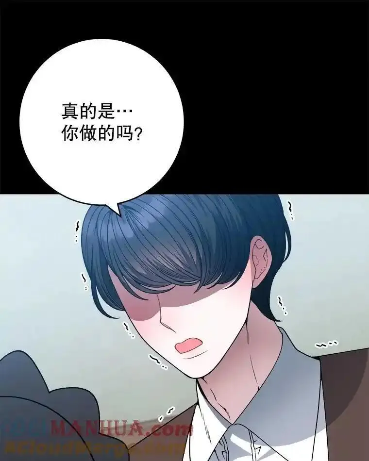 未来每步都是花路漫画,88.亲手做的玩偶69图