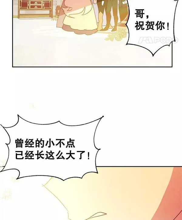 养了个偏执男配第二季在线观看漫画,55.雷尔的生日26图