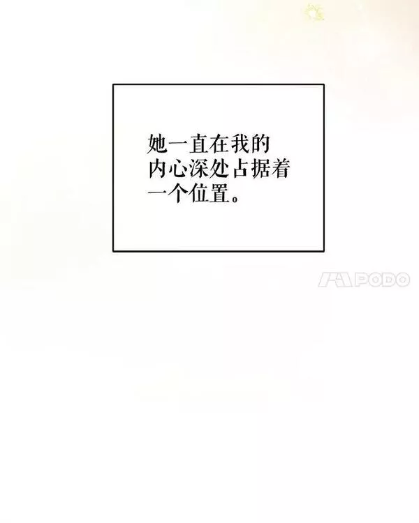 养了个偏执男配第二季在线观看漫画,55.雷尔的生日59图