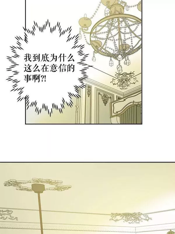 养了个偏执男配第二季在线观看漫画,61.我回来了48图