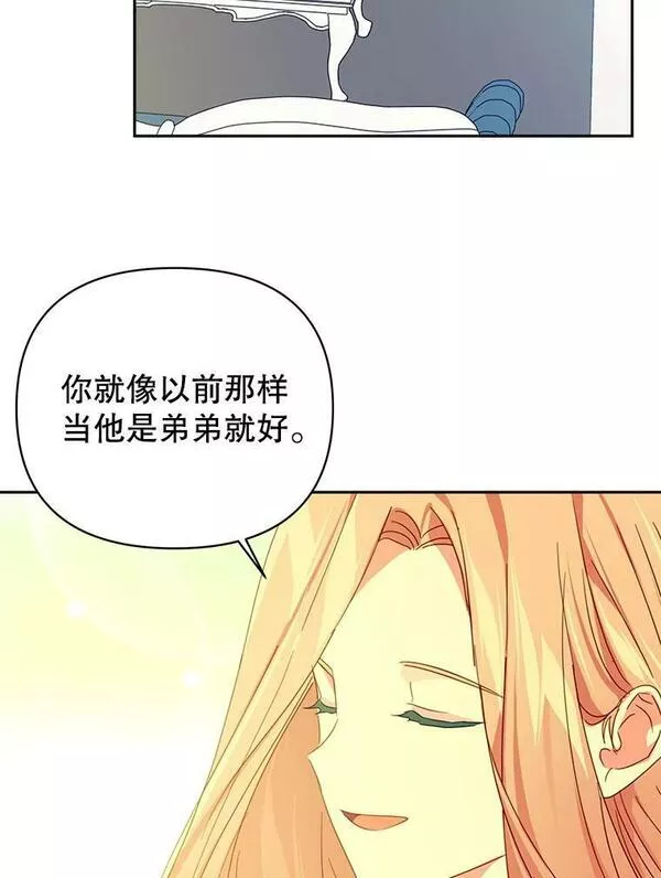 养了个偏执男配第二季在线观看漫画,61.我回来了29图