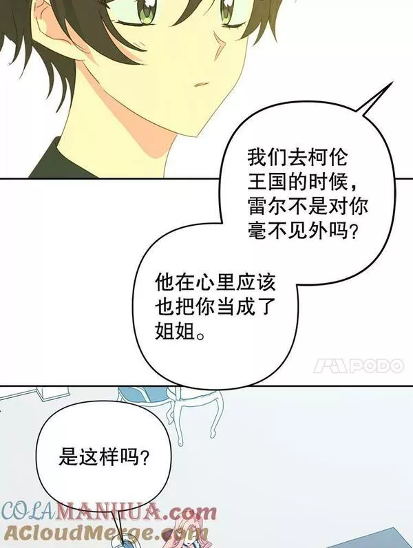 养了个偏执男配第二季在线观看漫画,61.我回来了31图