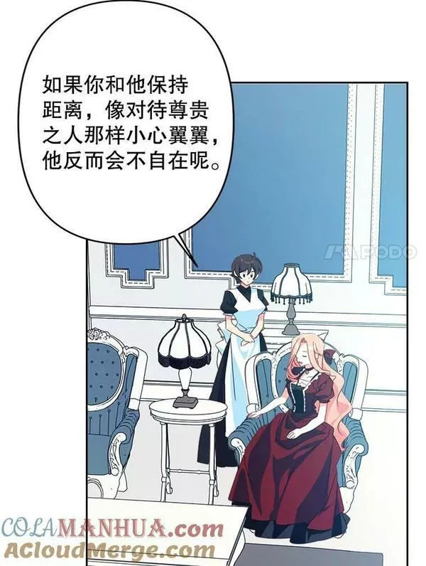 养了个偏执男配第二季在线观看漫画,61.我回来了28图