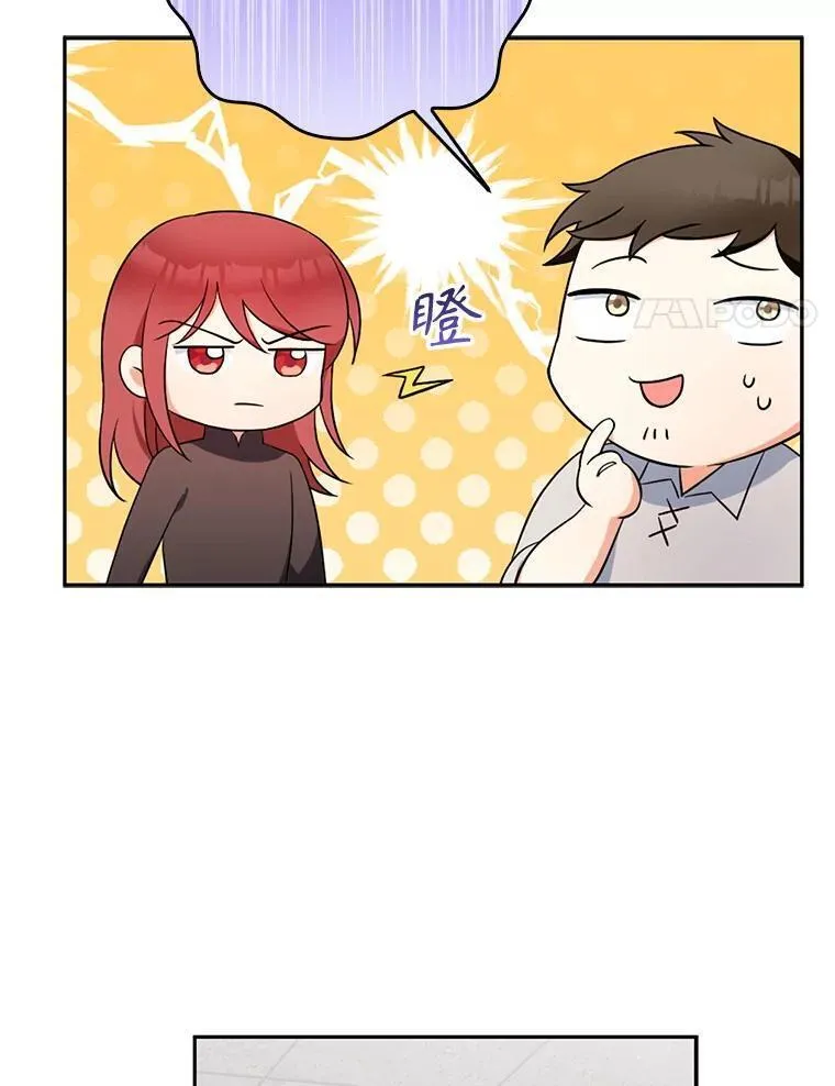 作为恶女的女儿漫画免费阅读漫画,55.驯化骑士8图