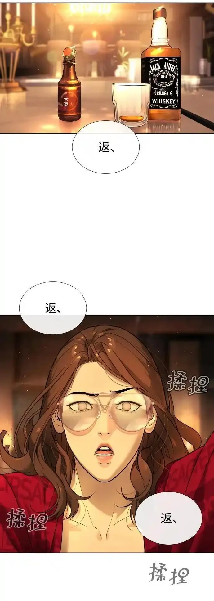 杀手巴德罗的韩文名字是什么漫画,[第4话] 最棒的援军54图