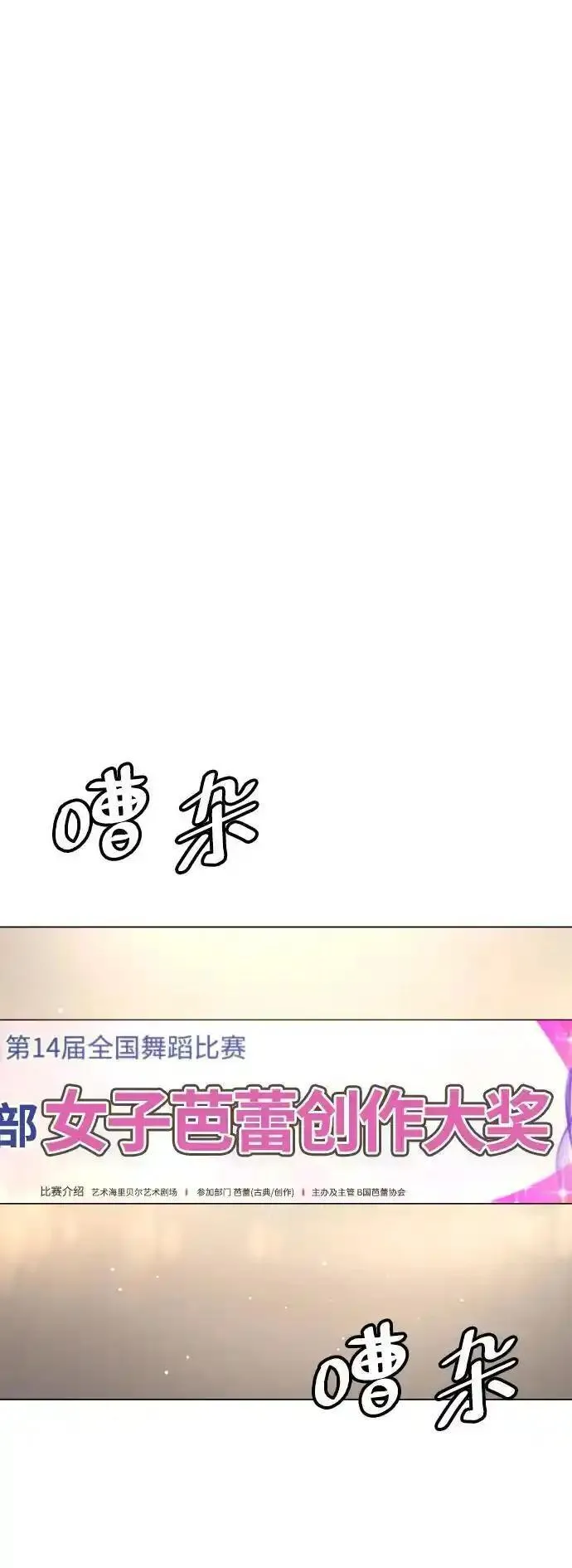 杀手巴德罗的韩文名字是什么漫画,[第4话] 最棒的援军95图