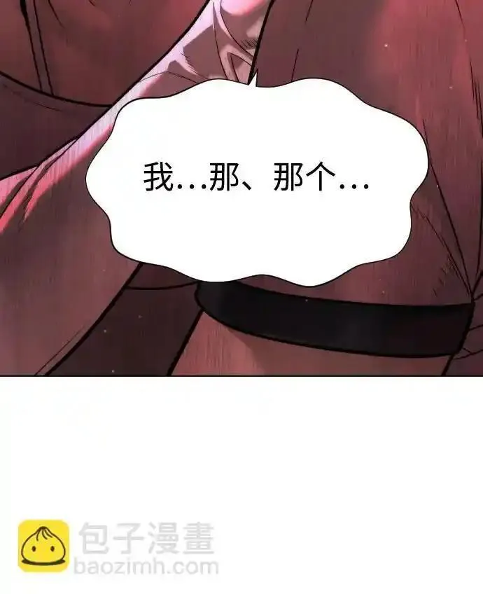 杀手巴德罗漫画免费阅读全集漫画,[第7话] 在游乐园执行这种任务？！61图