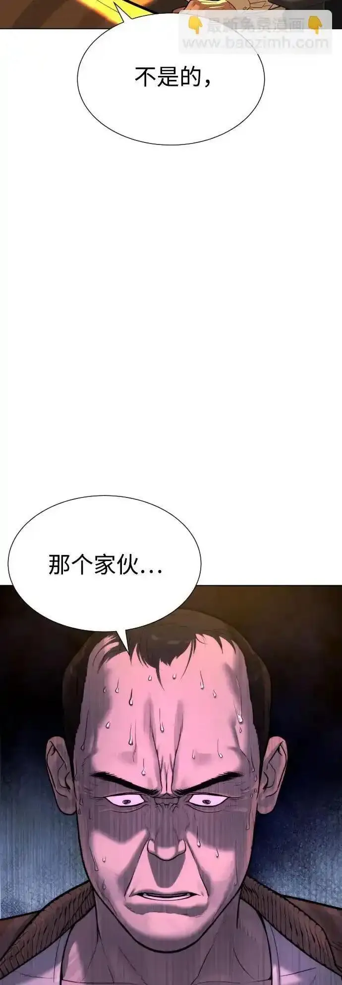 杀手巴德罗漫画免费阅读全集漫画,[第7话] 在游乐园执行这种任务？！95图