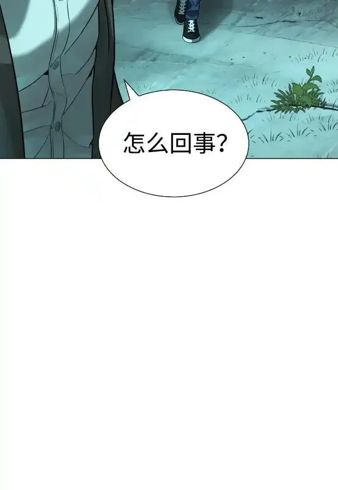 杀手巴德罗漫画免费版下拉式漫画,[第8话] 这个就够了123图