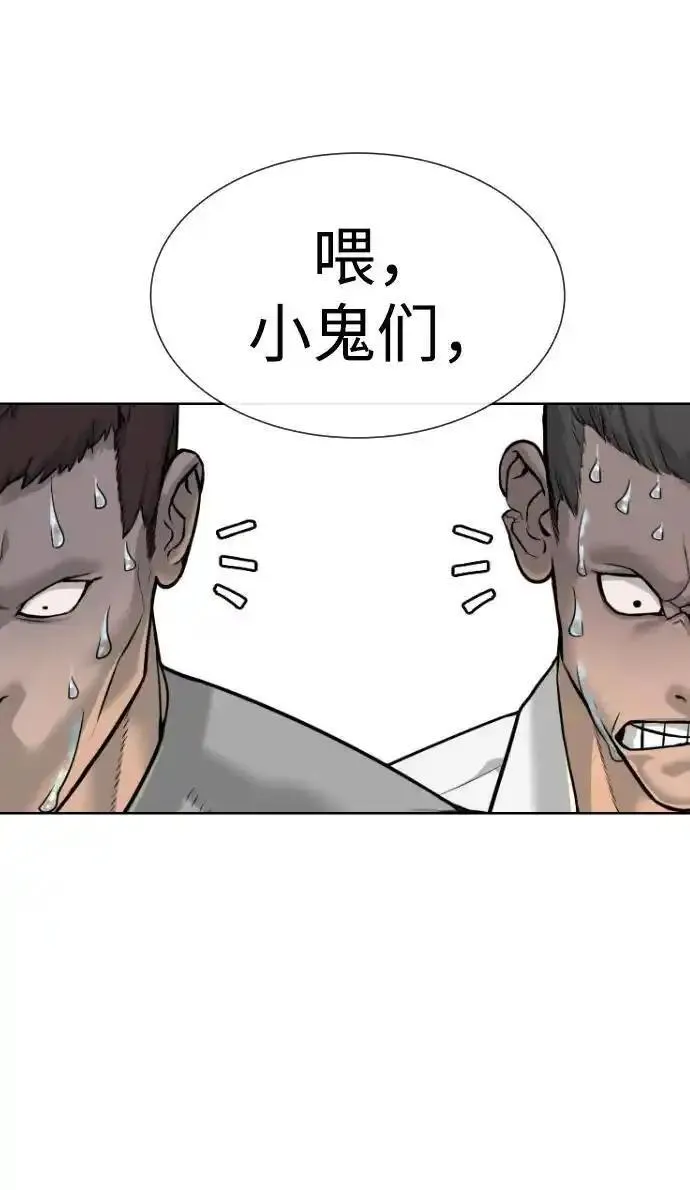 杀手巴德罗漫画免费阅读全集漫画,[第13话] 想变强吗？83图