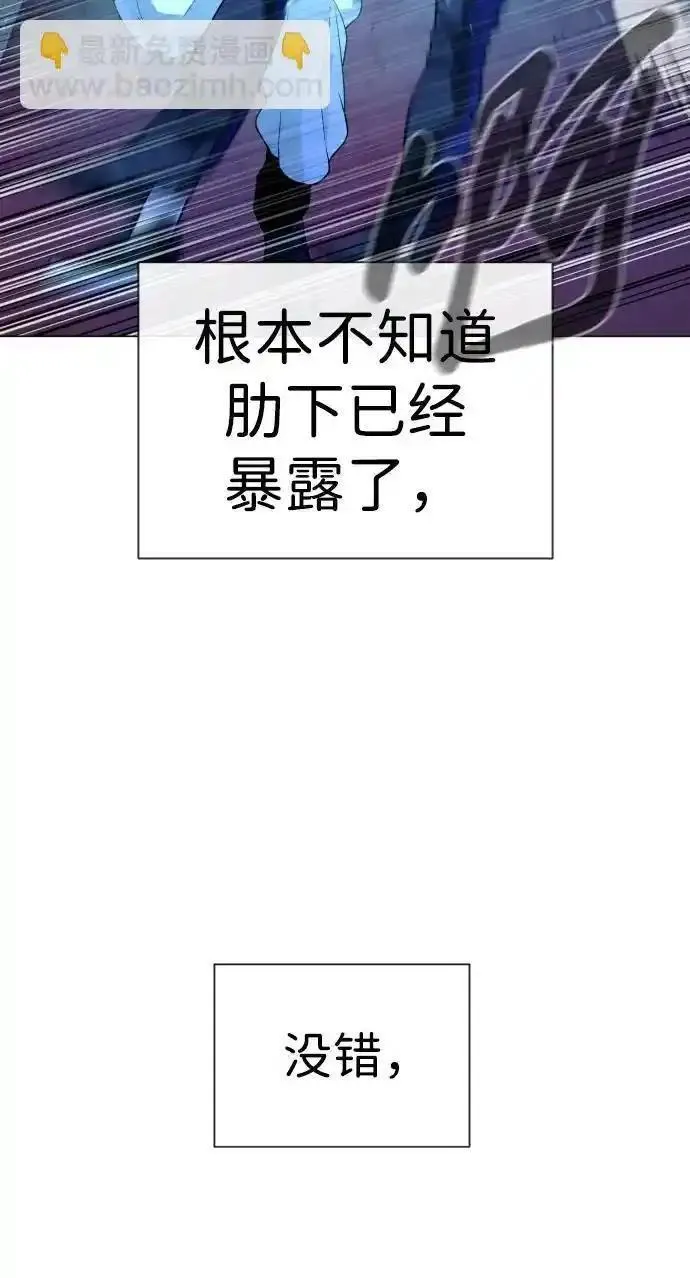 杀手巴德罗漫画免费阅读全集漫画,[第13话] 想变强吗？24图