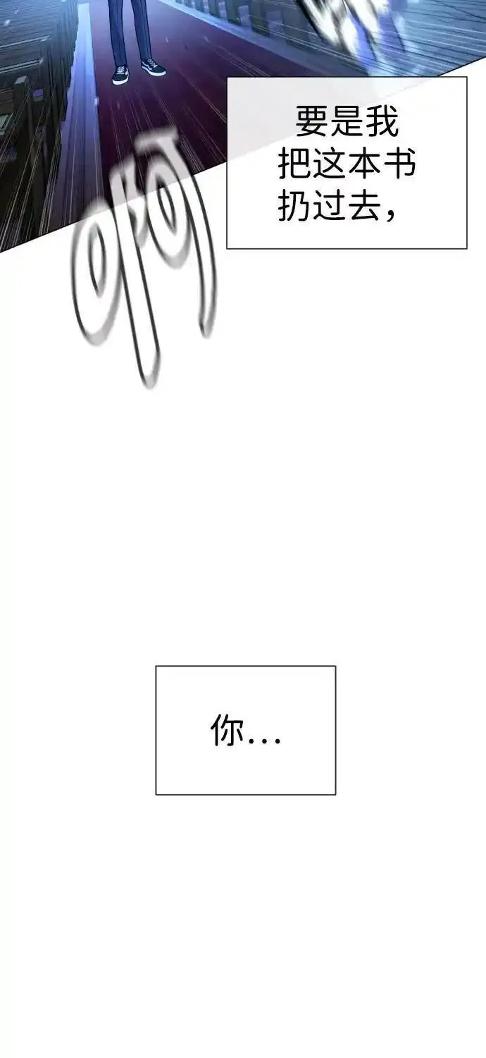 杀手巴德罗漫画免费阅读全集漫画,[第13话] 想变强吗？21图