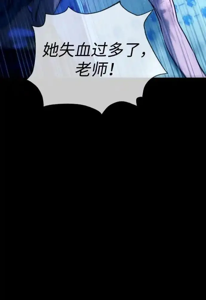 杀手巴德罗漫画免费阅读全集漫画,[第13话] 想变强吗？131图