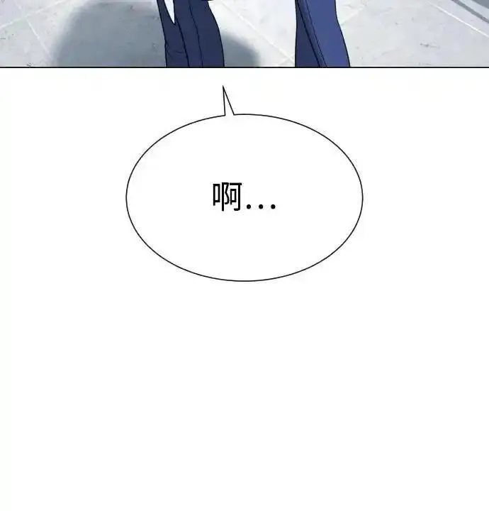 杀手巴勃罗在哪里可以看漫画,[第16话] 寻找那丹尼尔46图