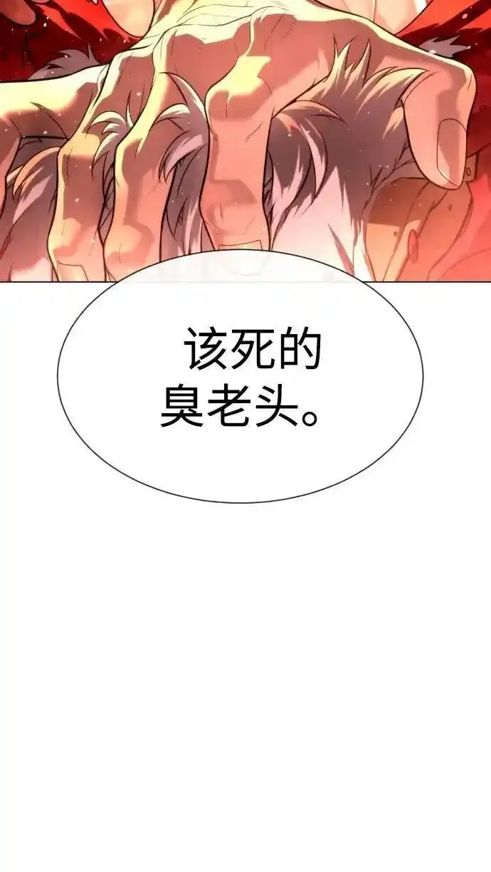 杀手巴勃罗在哪里可以看漫画,[第16话] 寻找那丹尼尔16图