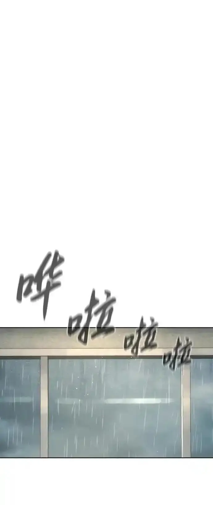 杀手巴德罗百度百科漫画,[第18话] 宥娜小姐现在要怎么做？161图