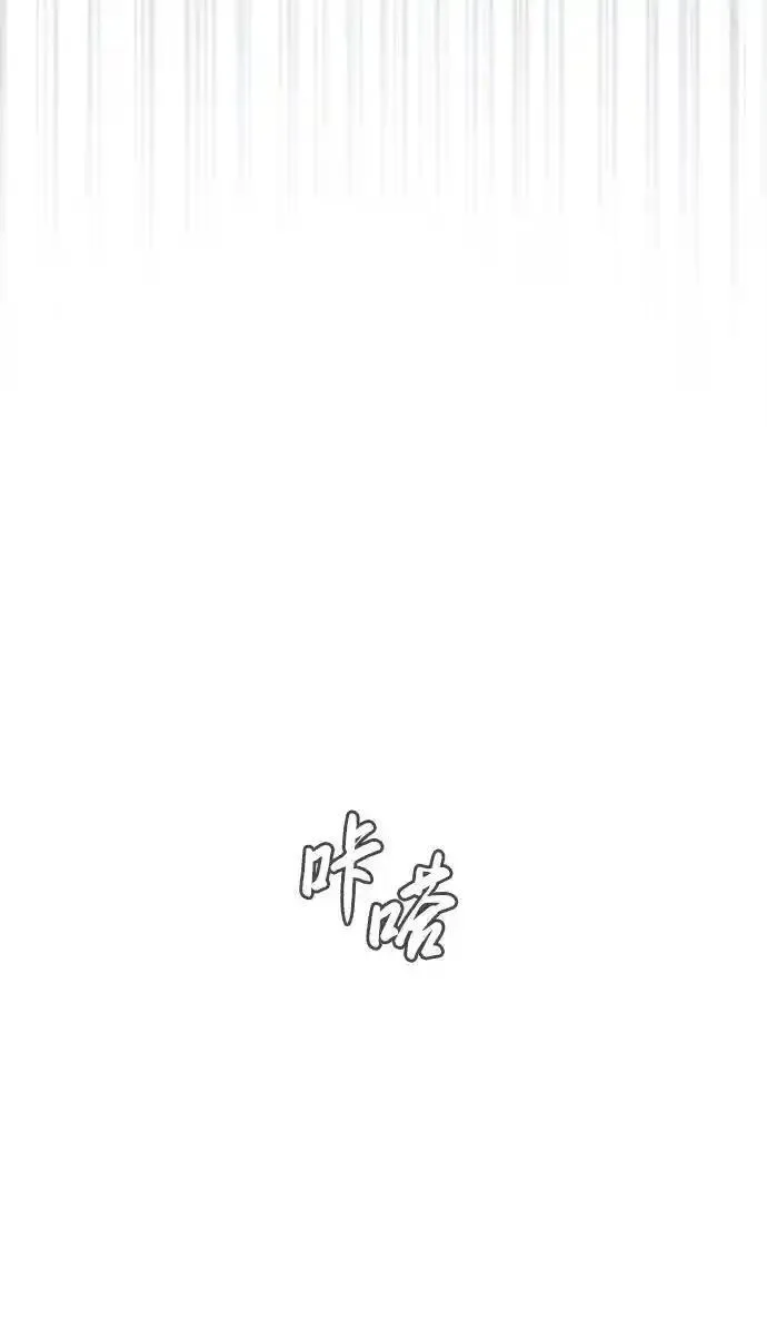 杀手巴德罗漫画免费阅读全集漫画,[第20话] 1挑100的战斗41图