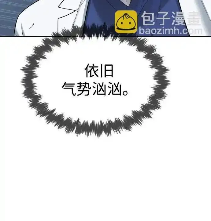 杀手巴德罗漫画免费阅读全集漫画,[第20话] 1挑100的战斗19图