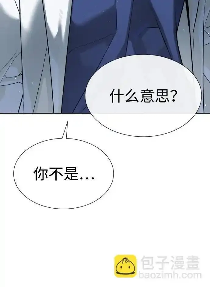 杀手巴德罗漫画免费阅读全集漫画,[第20话] 1挑100的战斗112图