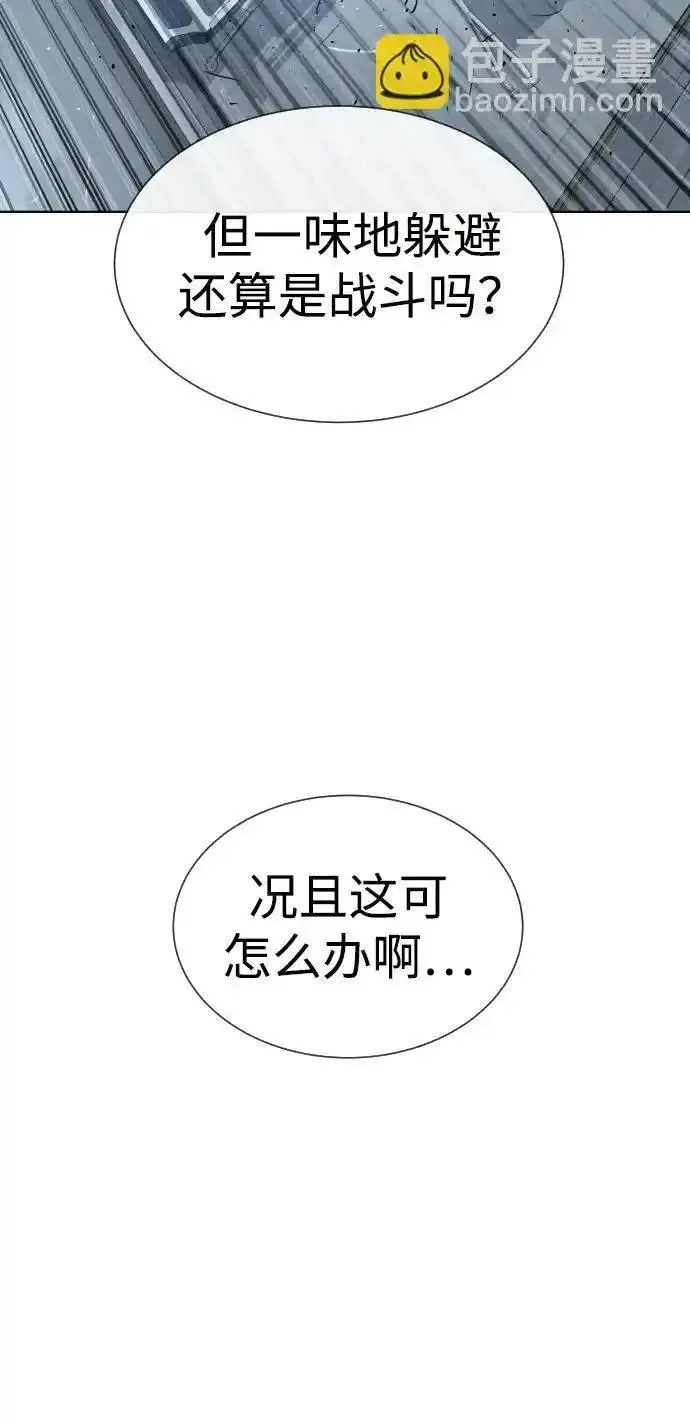 杀手巴德罗漫画免费阅读全集漫画,[第20话] 1挑100的战斗24图