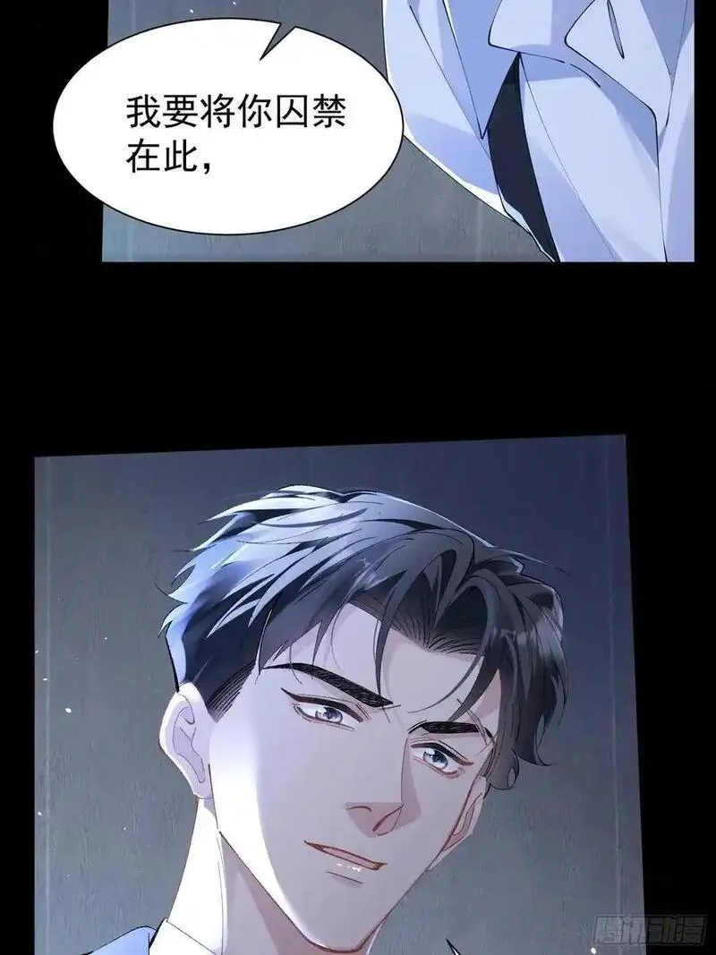 以下欺上免费阅读小说漫画,001-抓住你了45图