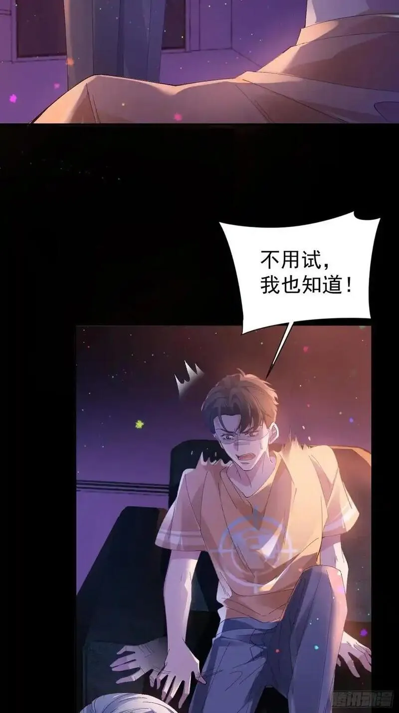 以下哪种刺绣是以材质命名的漫画,003-初遇30图