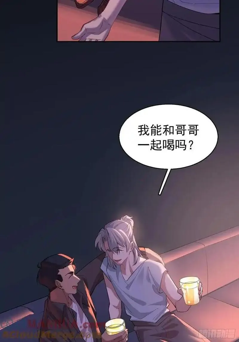 以下哪种刺绣是以材质命名的漫画,003-初遇49图