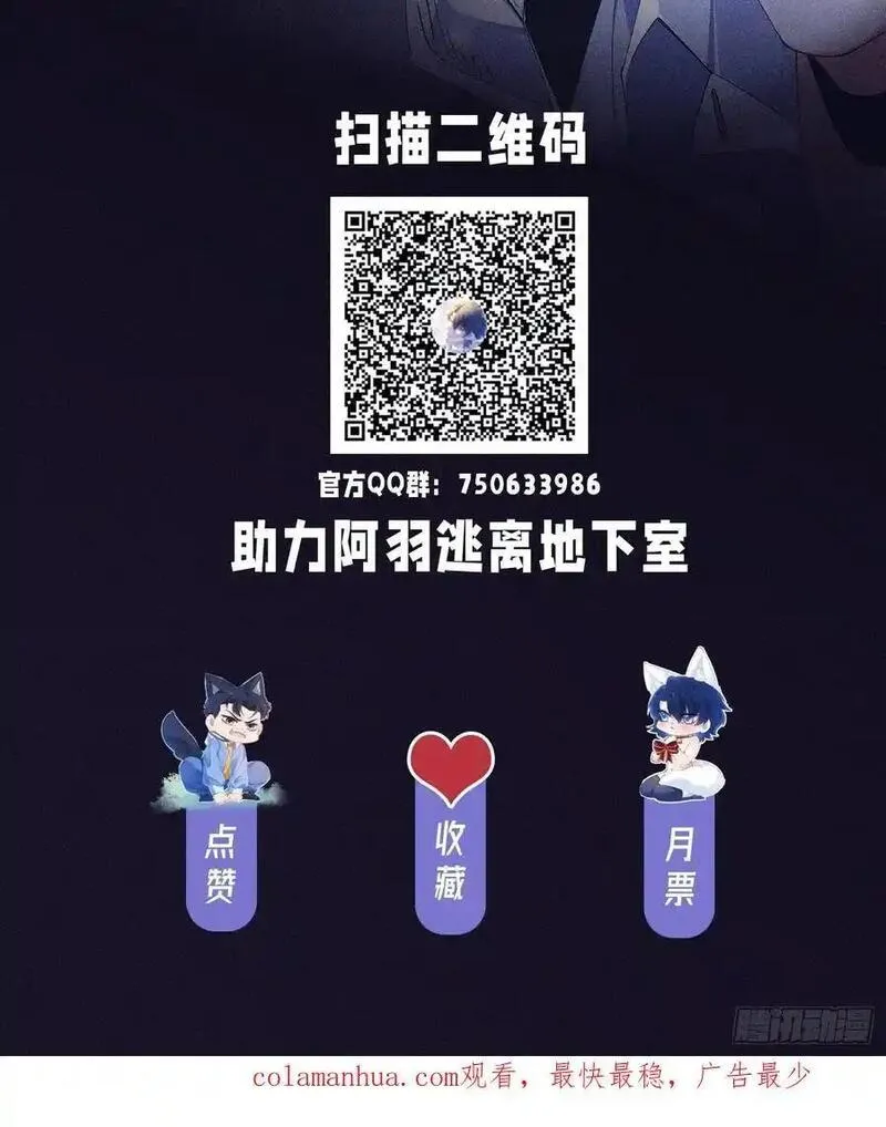 以下简称后面用什么标点漫画,004-放开我63图