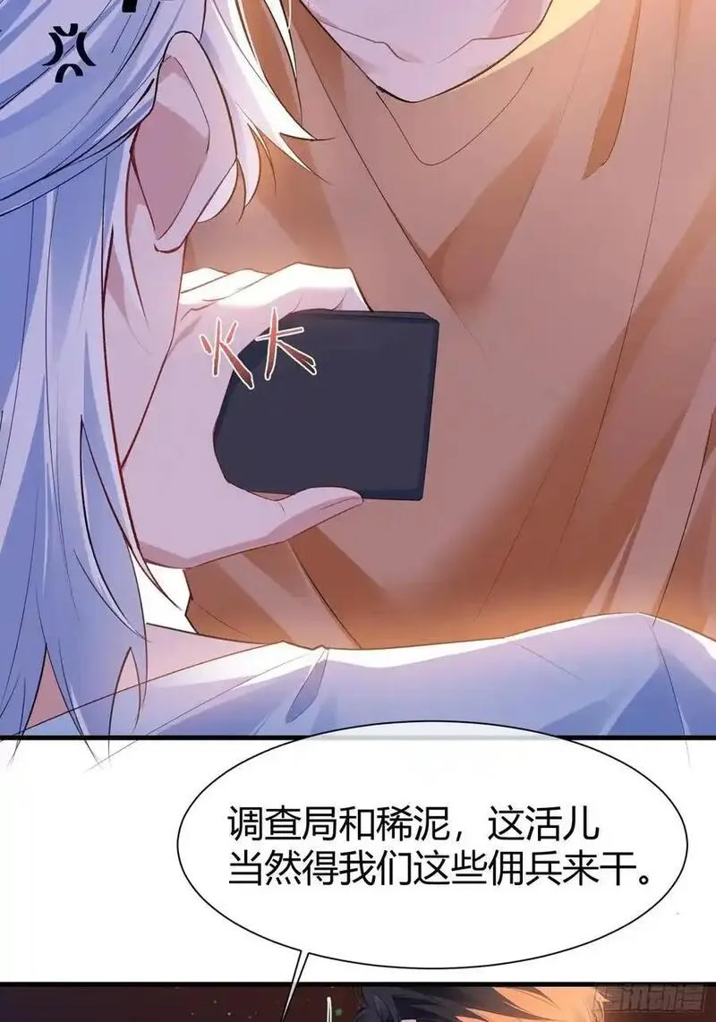 以下简称后面用什么标点漫画,004-放开我18图