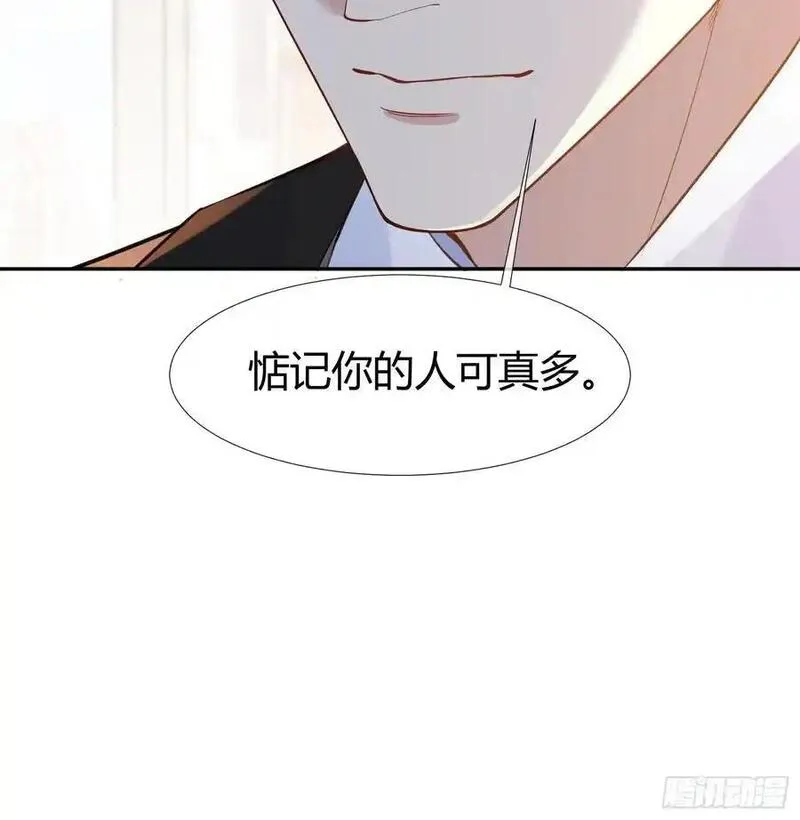 以岭药业最新消息漫画,005-别想离开47图