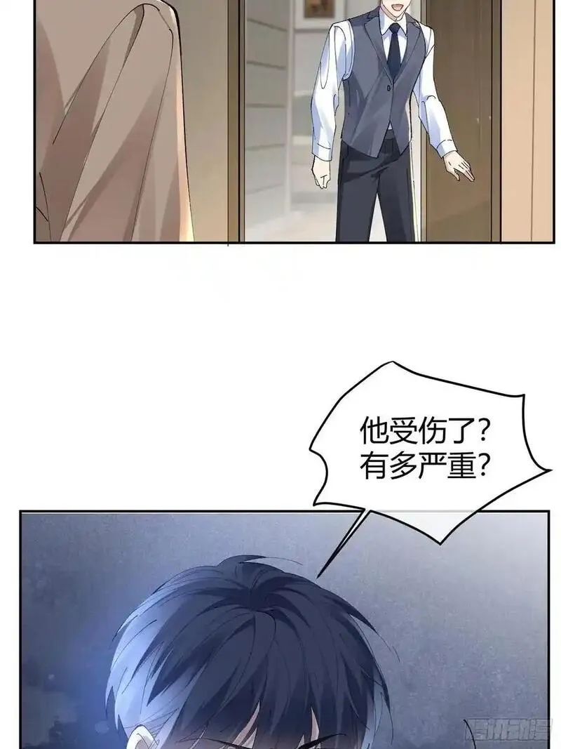 以岭药业最新消息漫画,005-别想离开54图