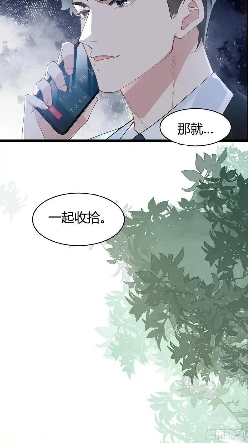 以下哪种刺绣是以材质命名的漫画,006-所有人都该死30图