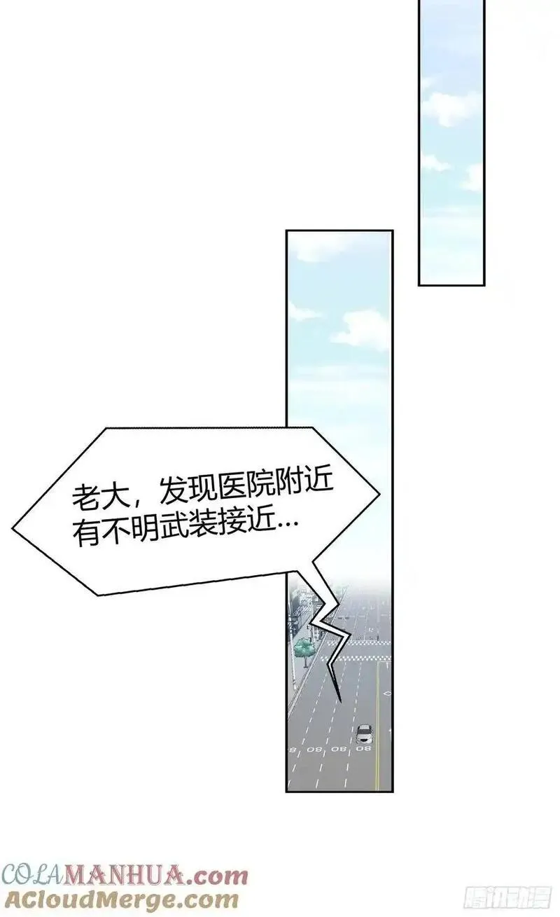 以下哪种刺绣是以材质命名的漫画,006-所有人都该死28图