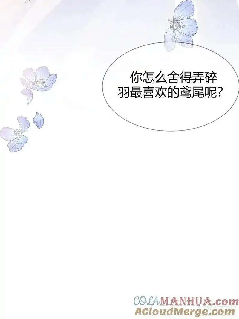 以下哪种刺绣是以材质命名的漫画,006-所有人都该死49图