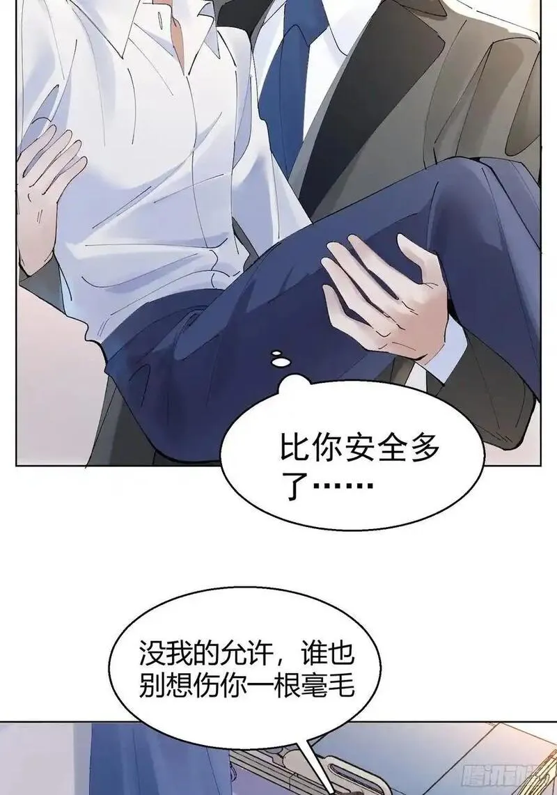 以下哪种刺绣是以材质命名的漫画,007-残忍的温柔33图