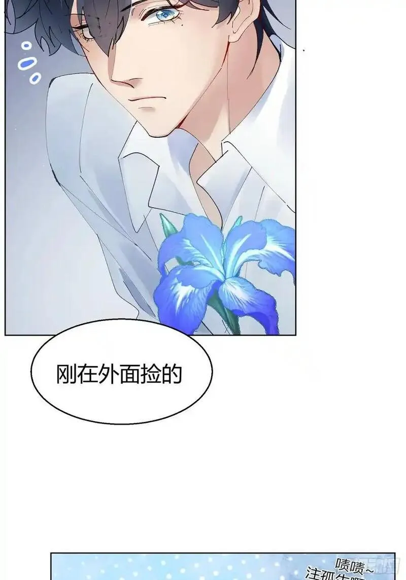 以下哪种刺绣是以材质命名的漫画,007-残忍的温柔36图