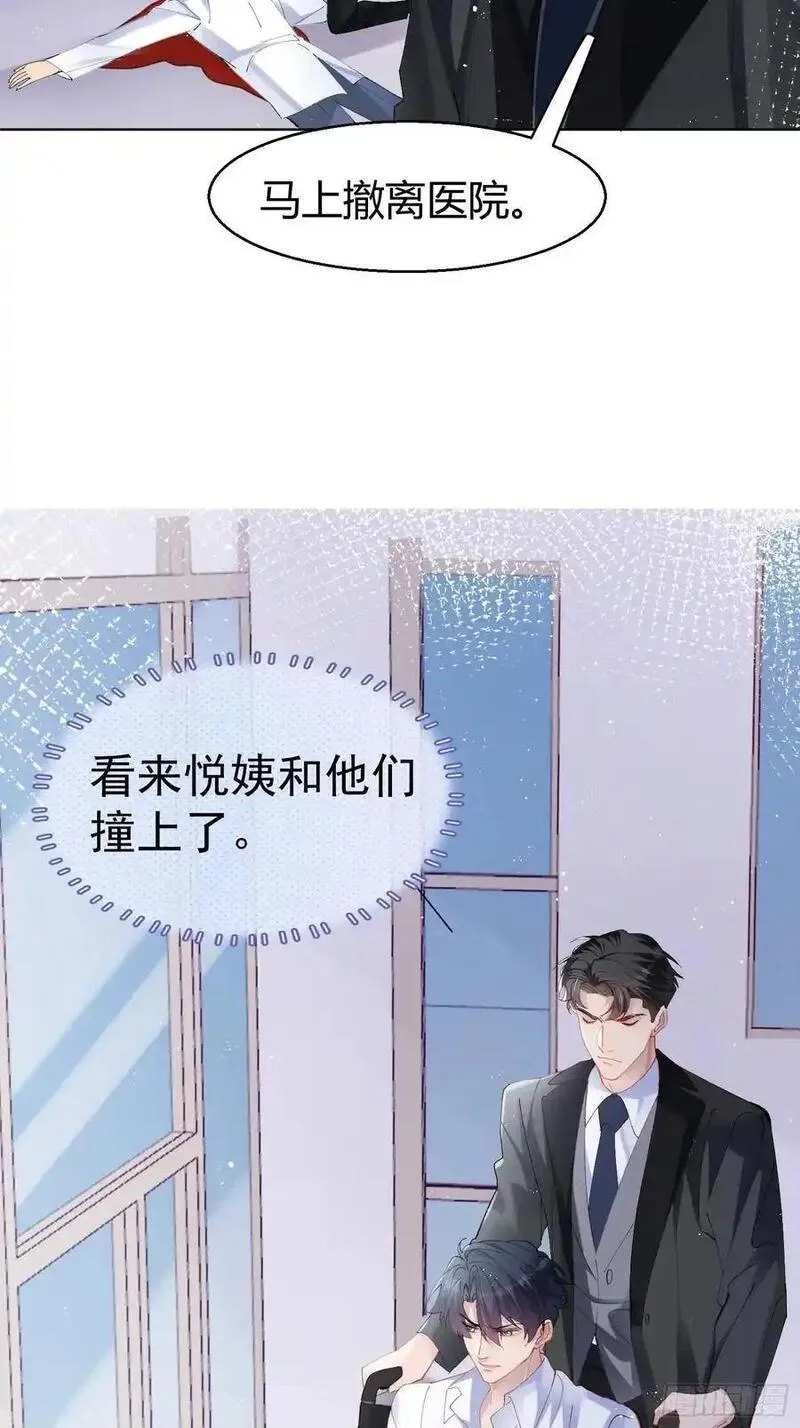 以下哪种刺绣是以材质命名的漫画,007-残忍的温柔41图