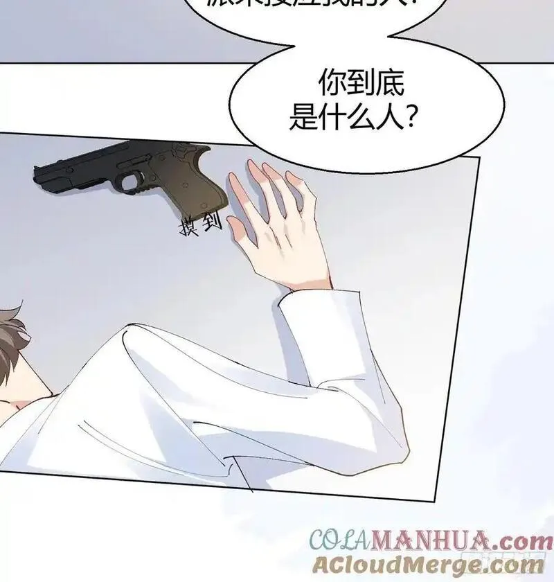 以下哪种刺绣是以材质命名的漫画,007-残忍的温柔25图