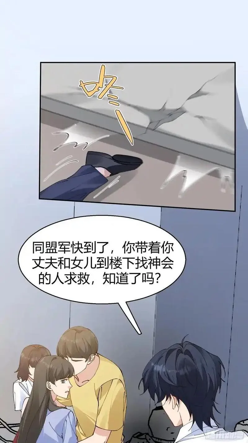 以下简称后面用什么标点漫画,010-心间刺23图