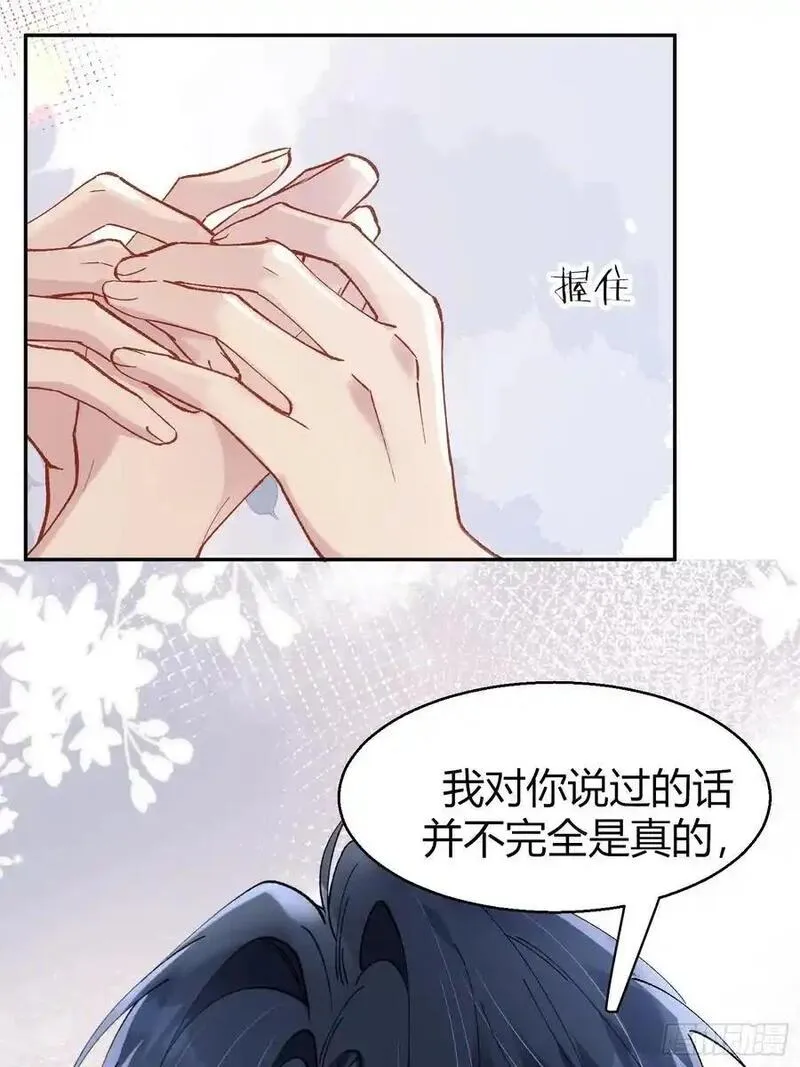 以下简称后面用什么标点漫画,010-心间刺39图