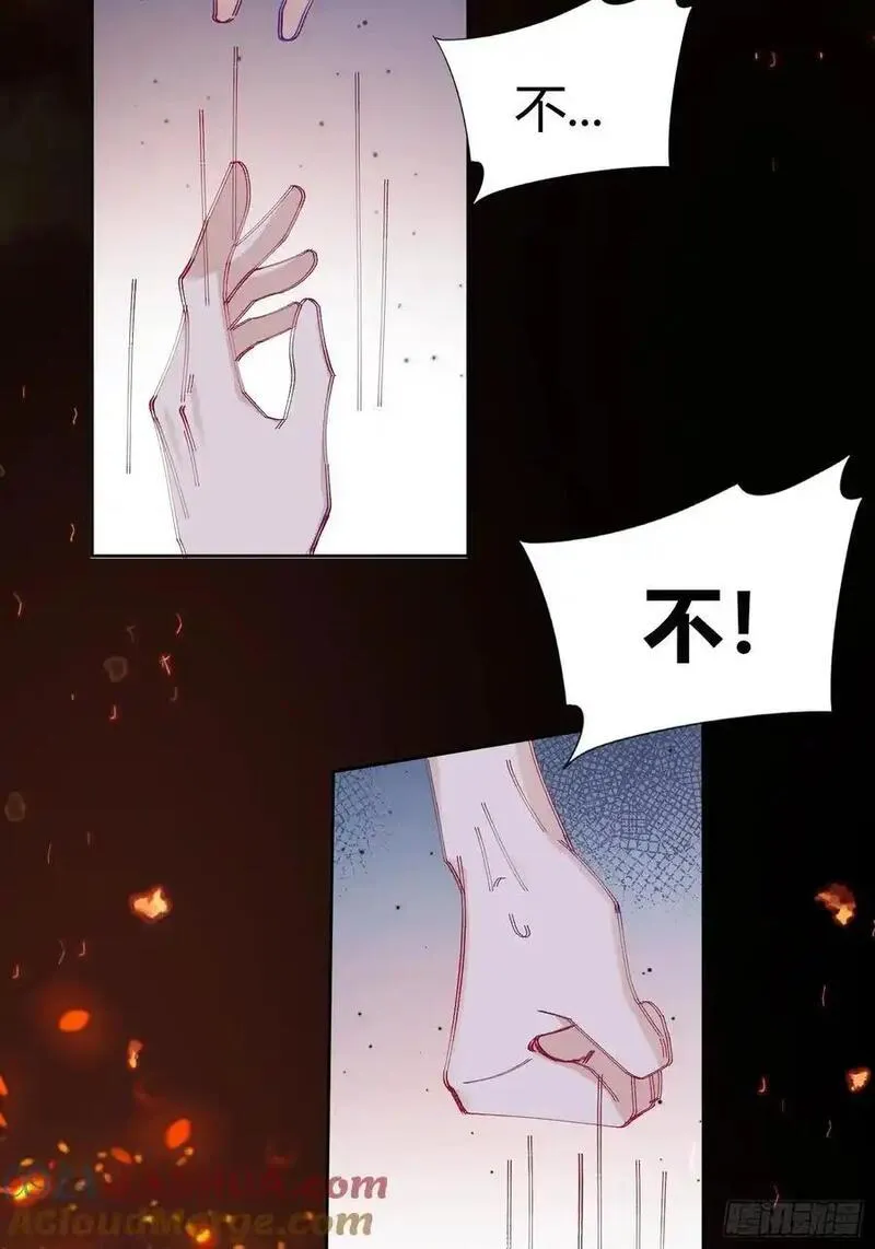 以下简称后面用什么标点漫画,010-心间刺49图