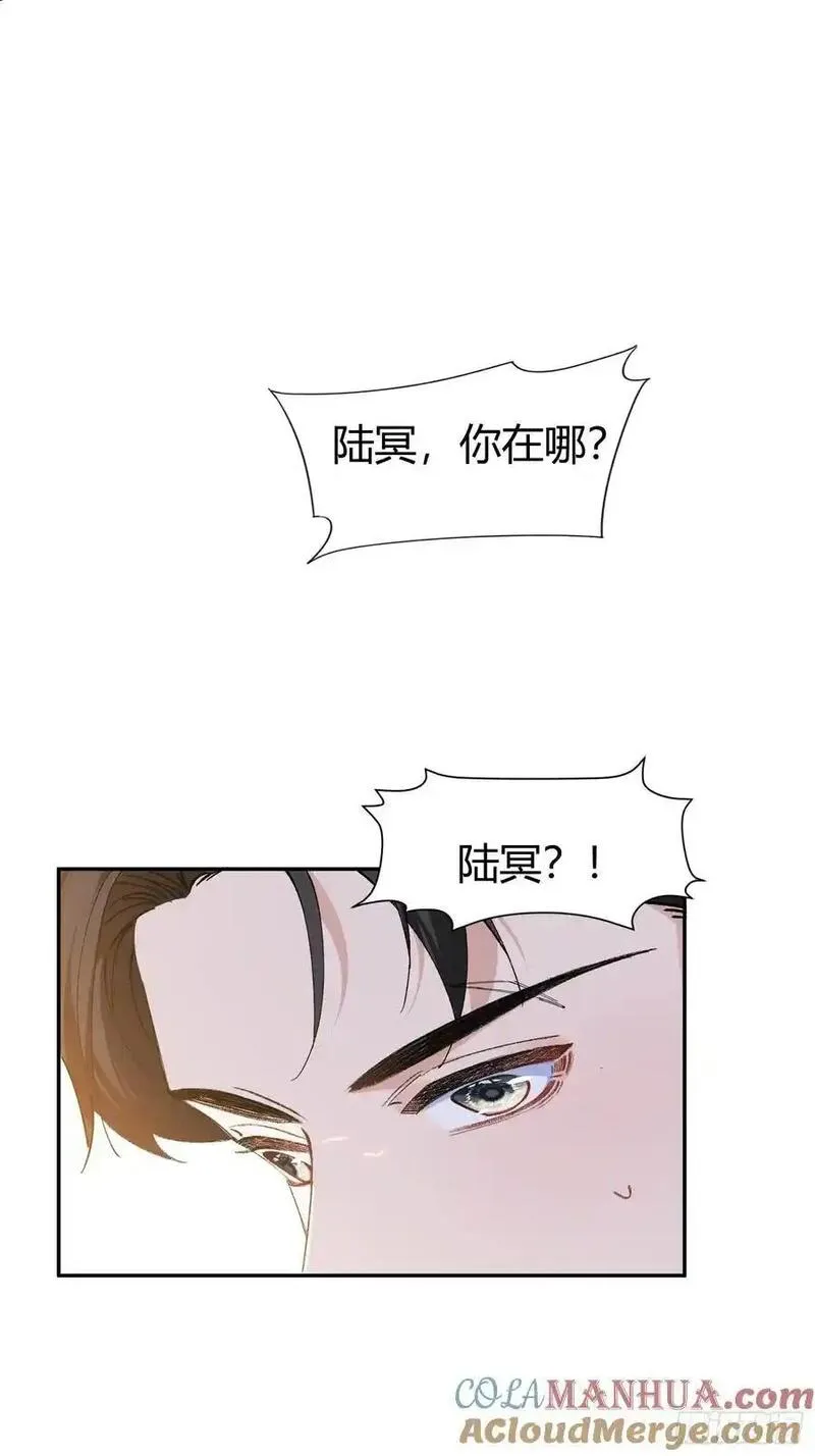 以下简称后面用什么标点漫画,010-心间刺31图