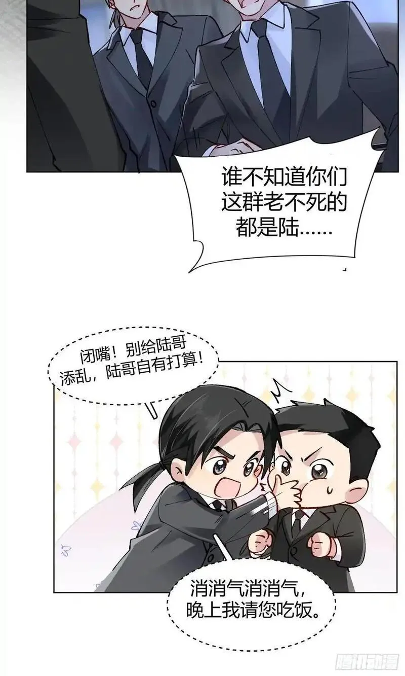 以下哪种水果原产我国漫画,012-强者互换29图