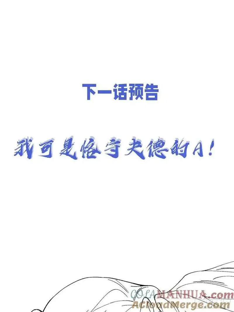 以下哪种水果原产我国漫画,012-强者互换64图