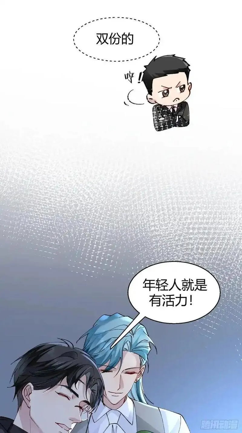 以下哪种水果原产我国漫画,012-强者互换30图